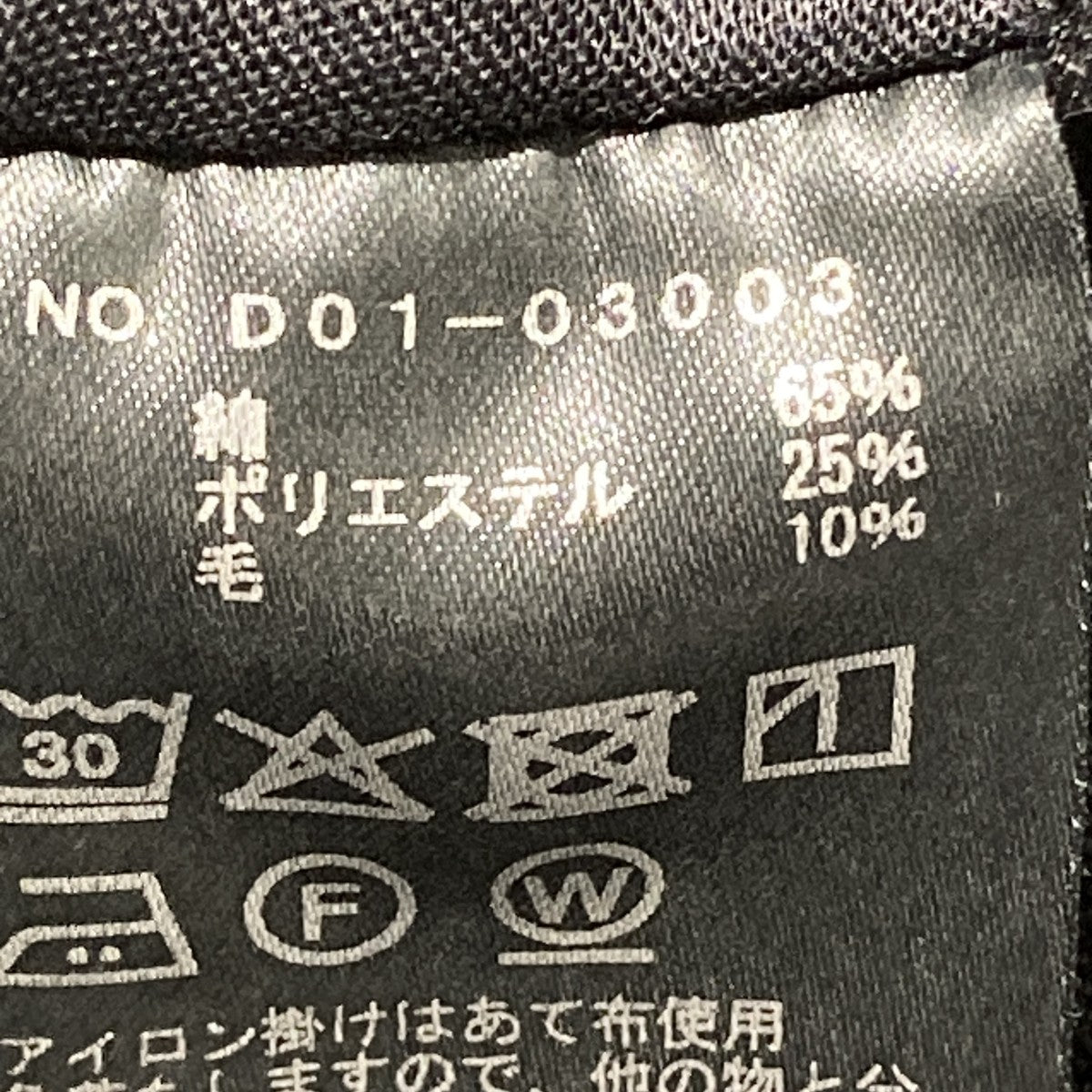 26SSポストワークツイルパンツコットンパンツD01-03003
