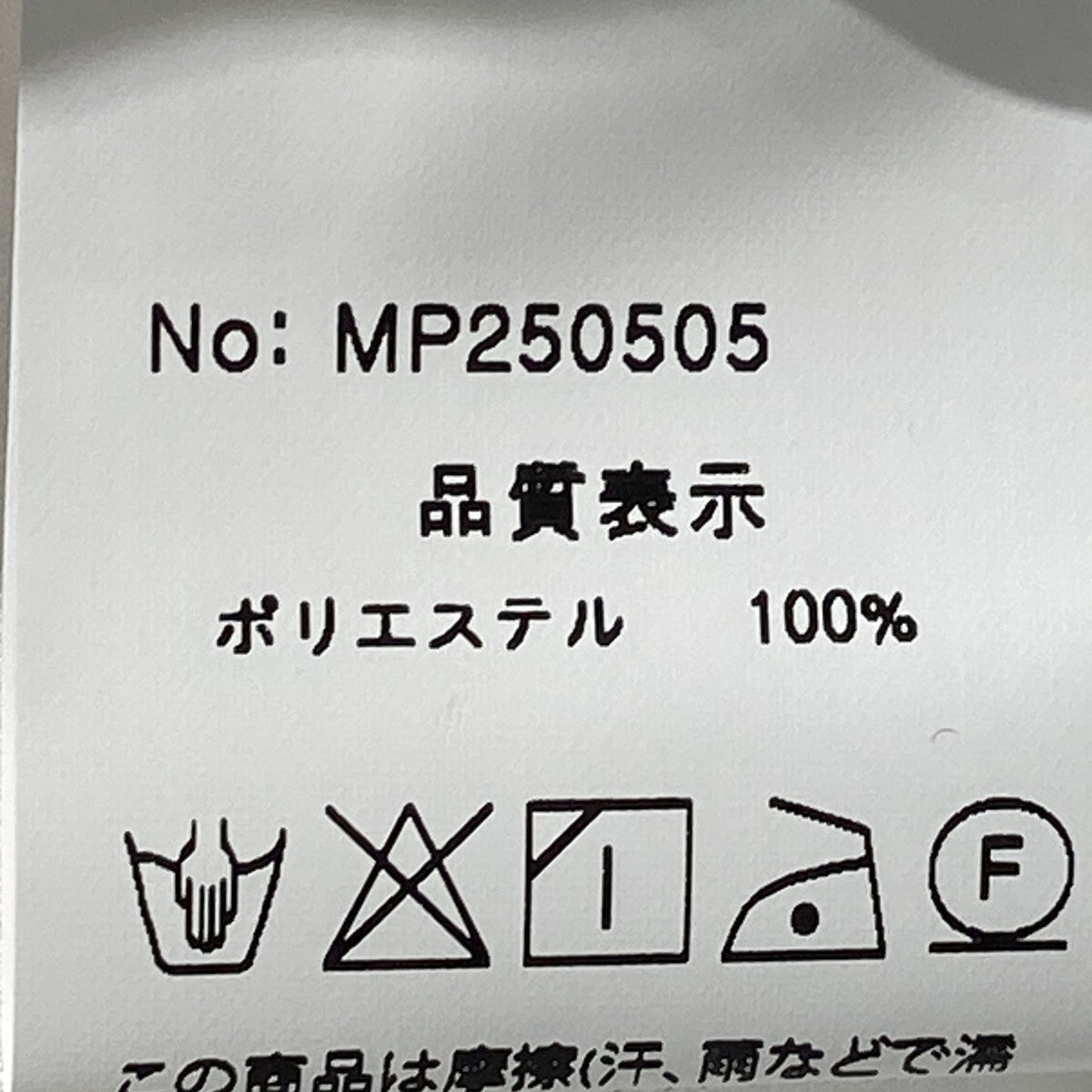 サテンサロペットノースリーブキャミソールワンピースMP250505