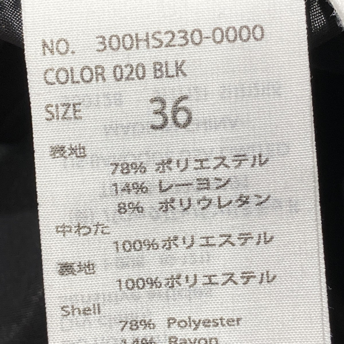 24AWFLAT-COLLAR SILHOUETTE COATコート300HS230-0000