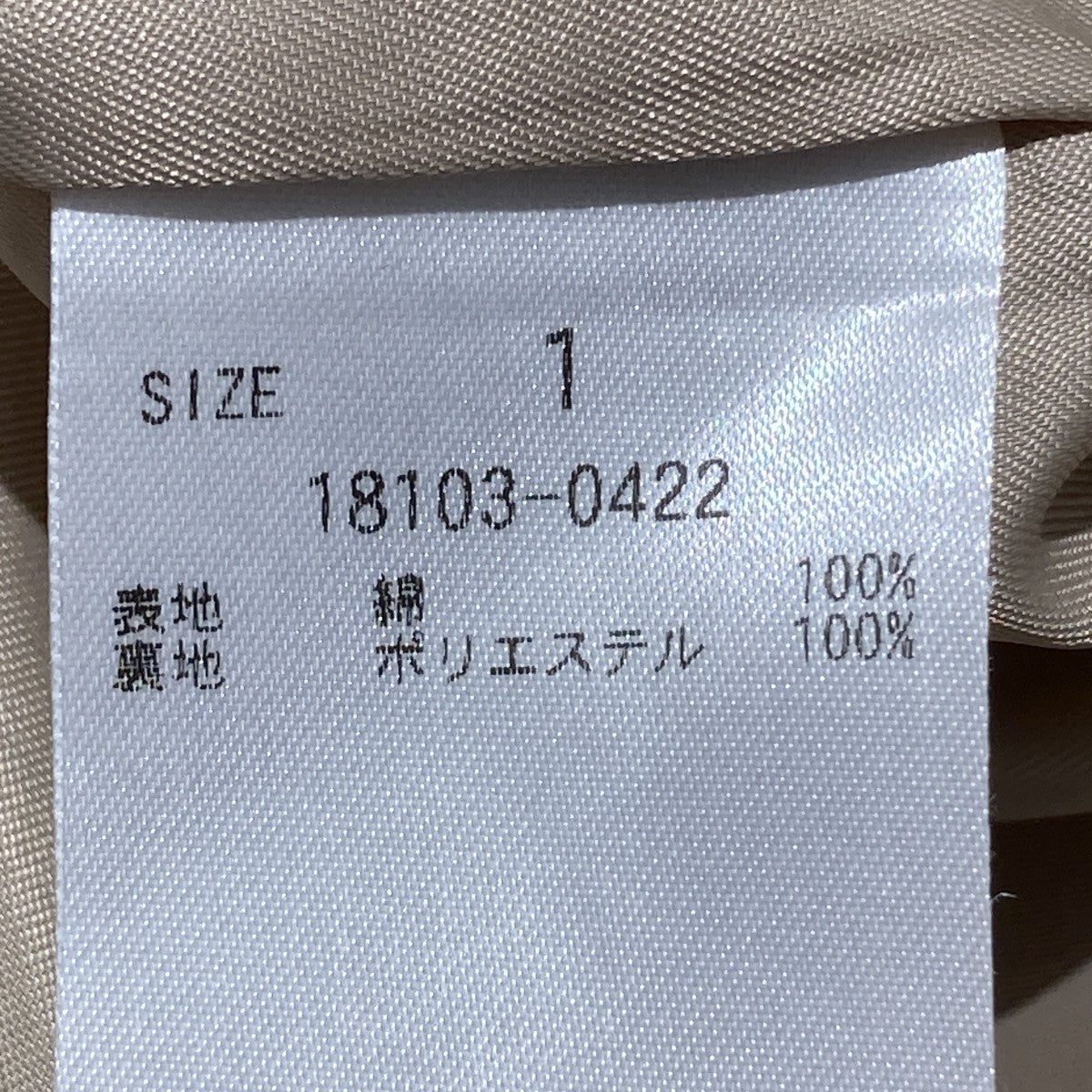 OVER SHORT TRENCH COATトレンチコート18103-0422