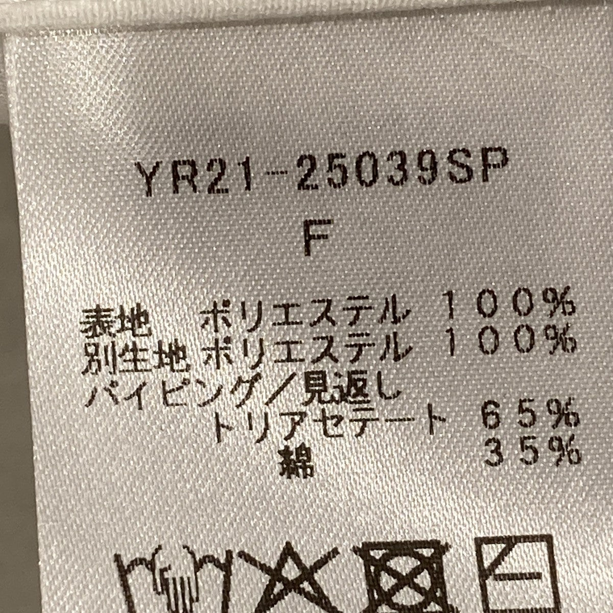 25SSLame Clover Sheer Shirt半袖シャツYR21-25039SP