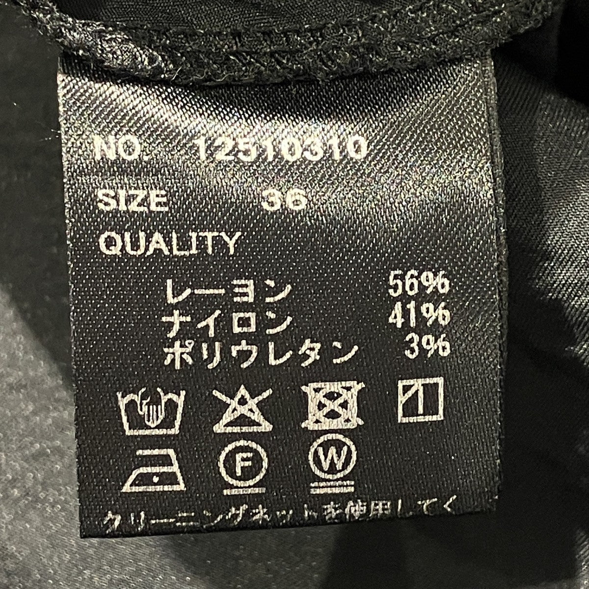 TODAYFUL Back Gather Dressノースリーブワンピース12510310 古着・中古-9枚目のアイテム画像