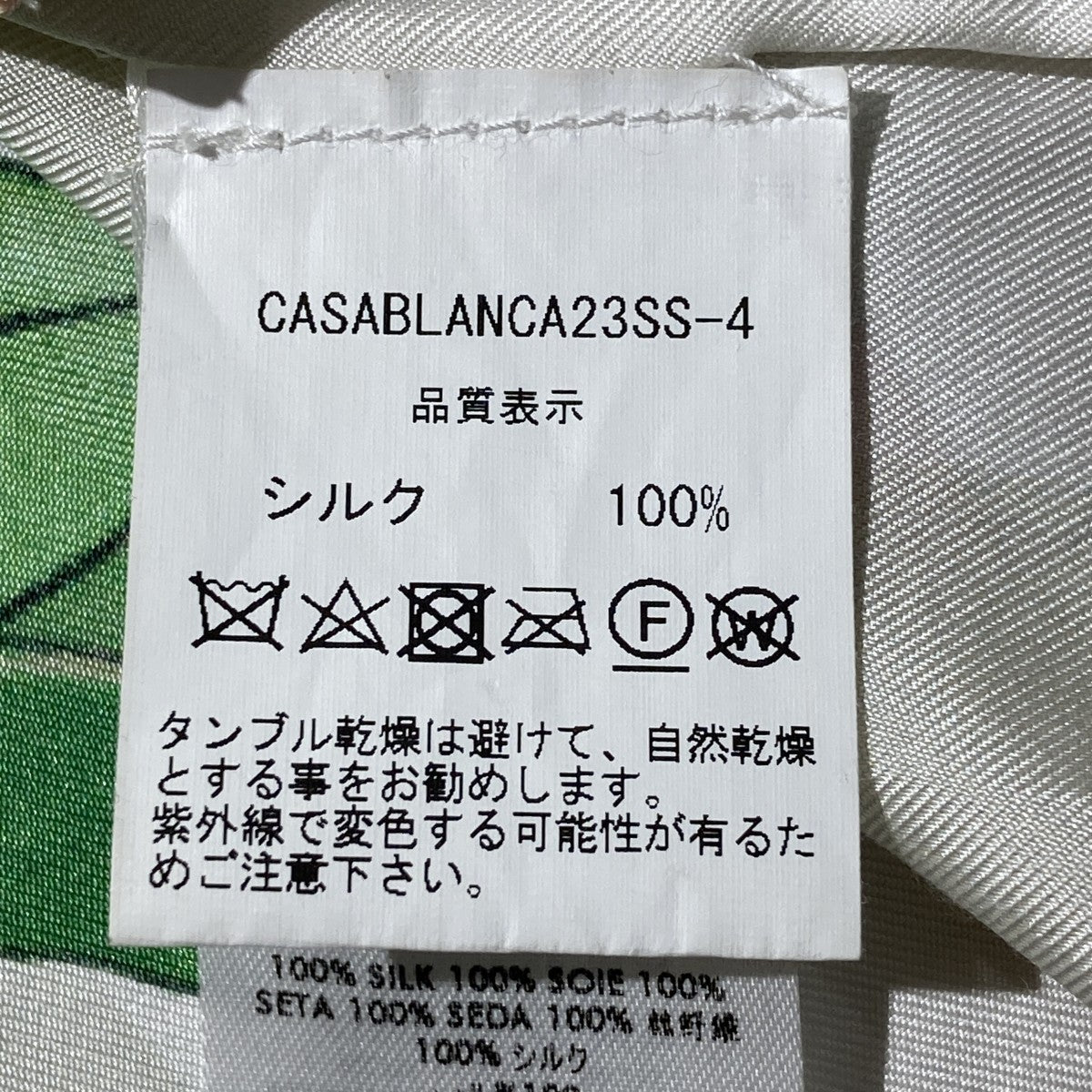 オープンカラーシャツCASABLANCA23SS-4