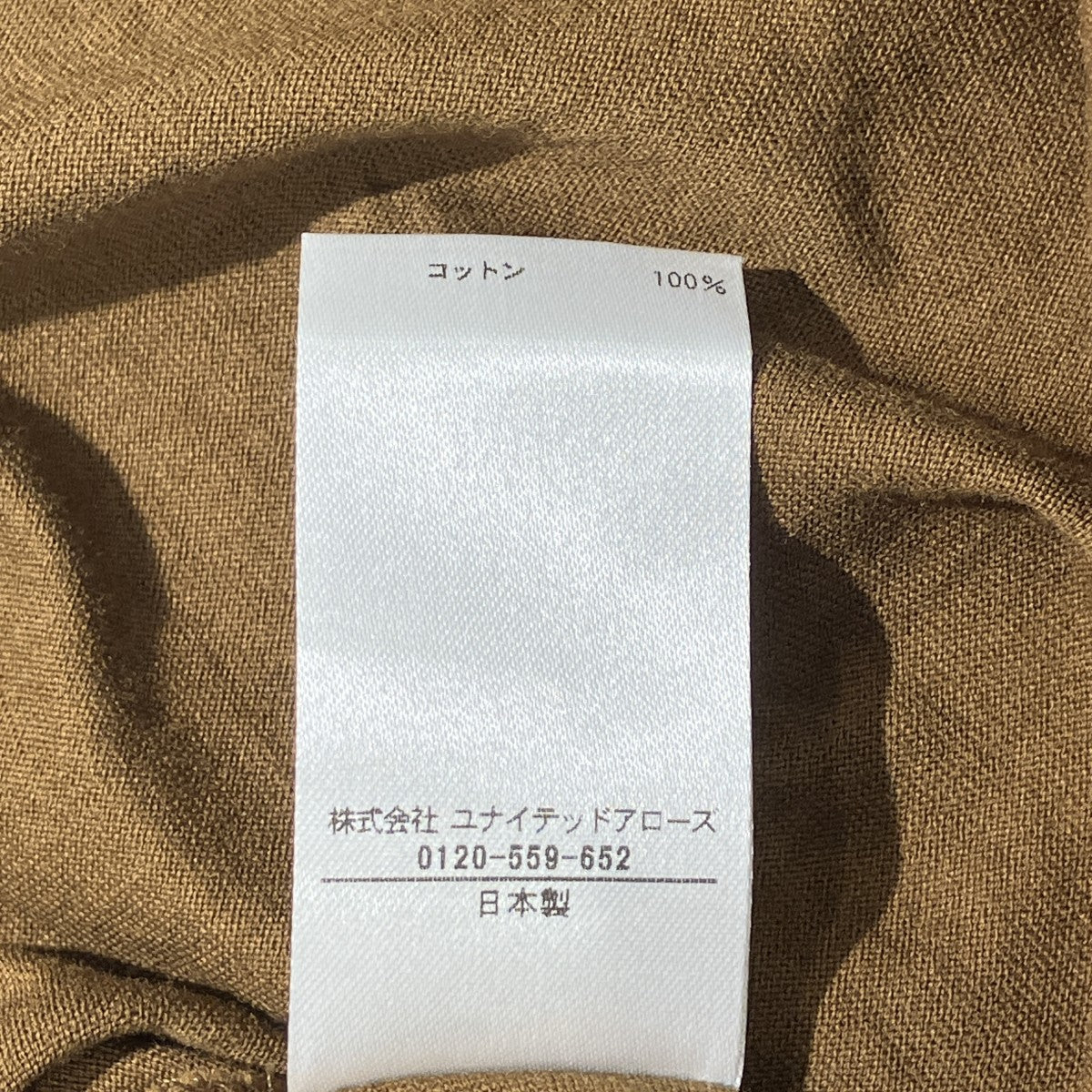 BLAMINK コットンロゴパッチショートスリーブTシャツ半袖Tシャツ7917-299-0055 古着・中古-7枚目のアイテム画像