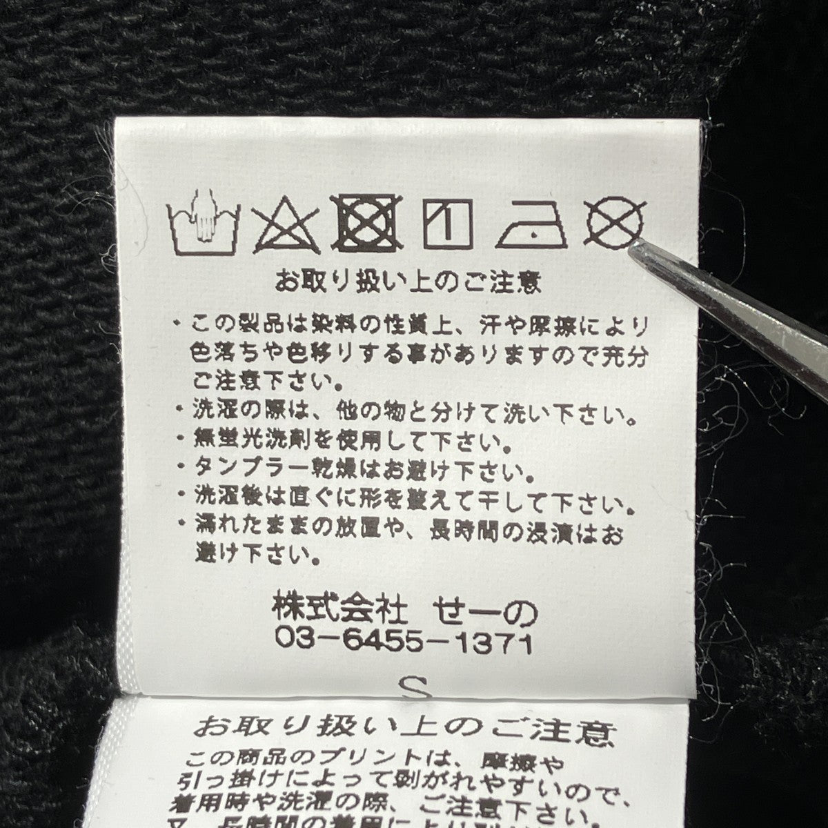 FR2 ハーフジップスウェット 古着・中古-6枚目のアイテム画像
