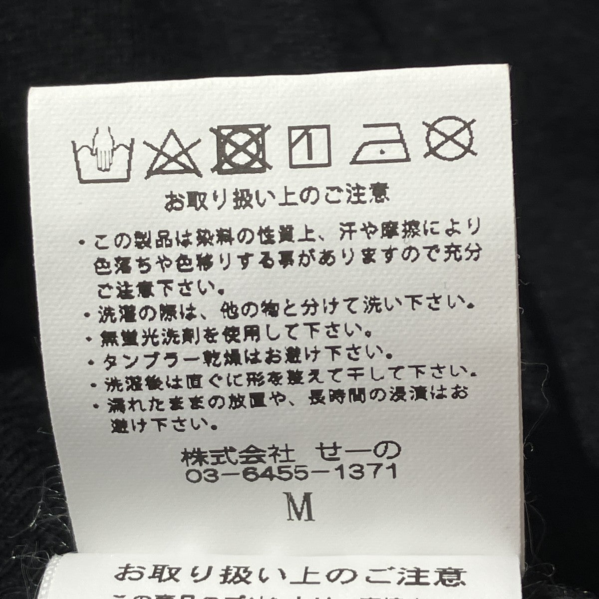 FR2 Rabbits Country Club半袖Tシャツ 古着・中古-7枚目のアイテム画像