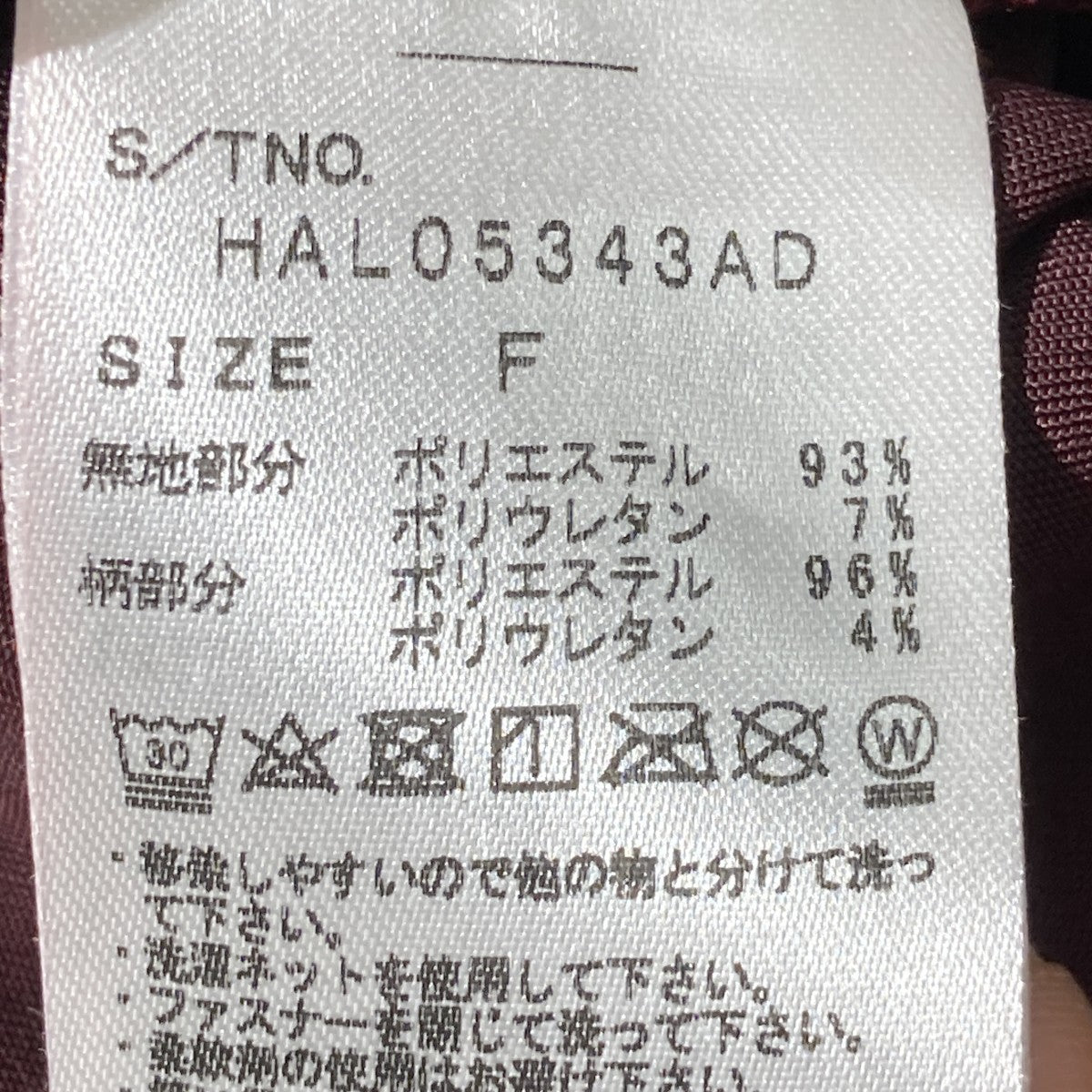 アシメMIXプリーツスカートHAL05343AD