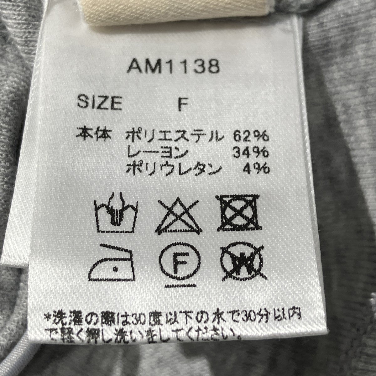 ANDMARY Maddie mellow ribbon set カーディガンアンサンブルカーディガンAM1138 古着・中古-5枚目のアイテム画像