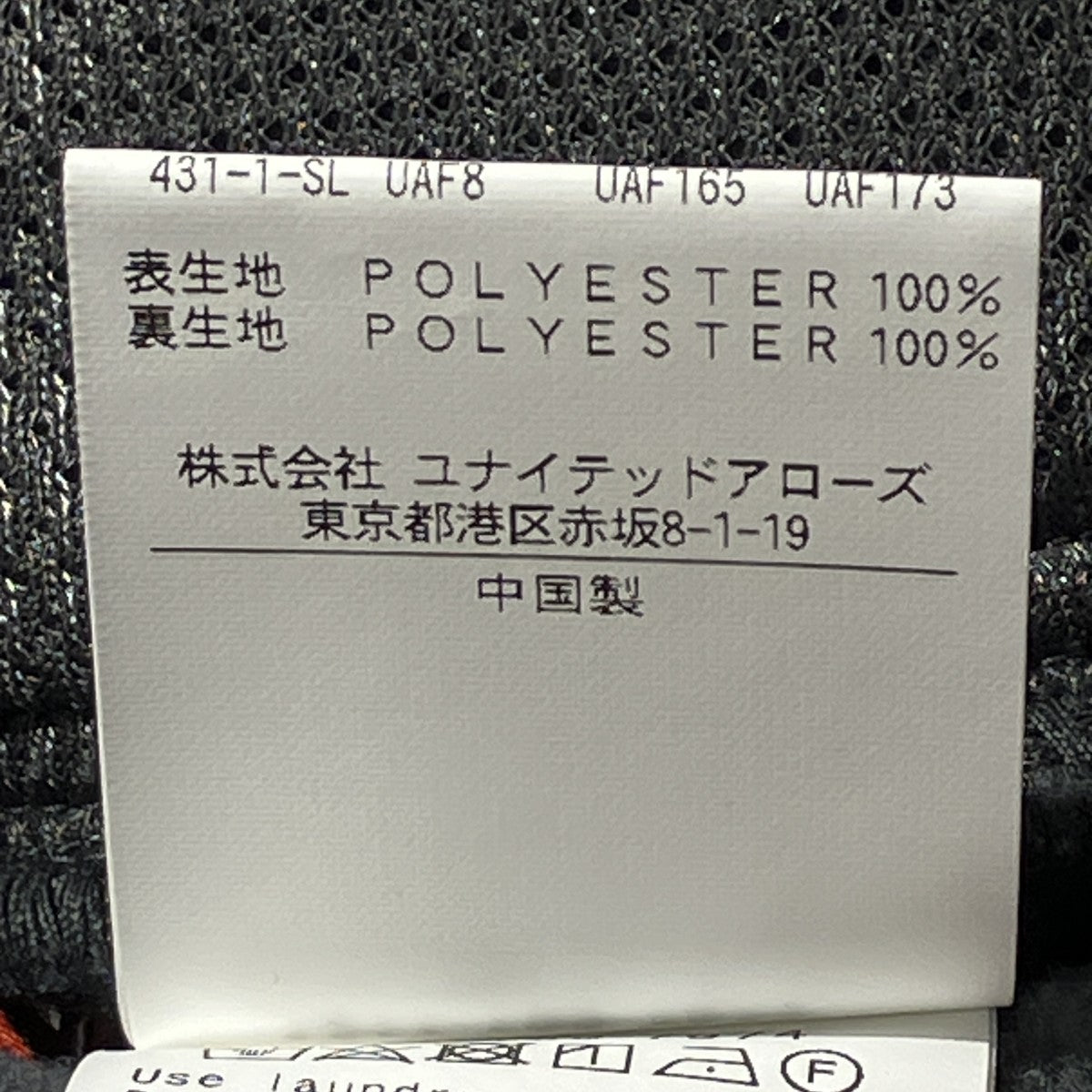 POLARTEC OVER ZIP SHIRTフリースジャケット1211-199-7974