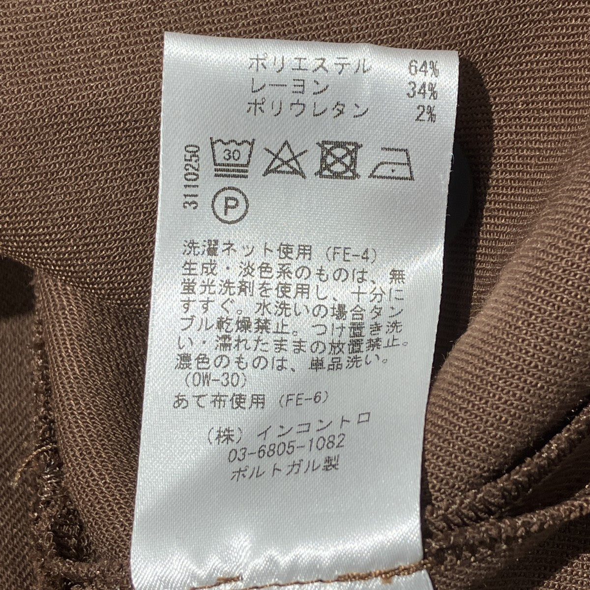 VELHOプルオーバーブラウス52-10-832009