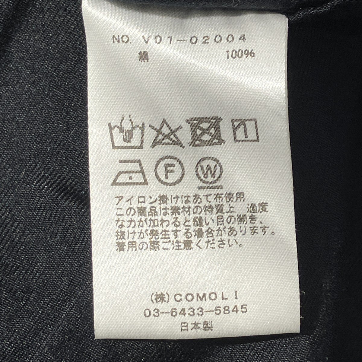 COMOLI スキッパーシャツV01-02004 古着・中古-7枚目のアイテム画像