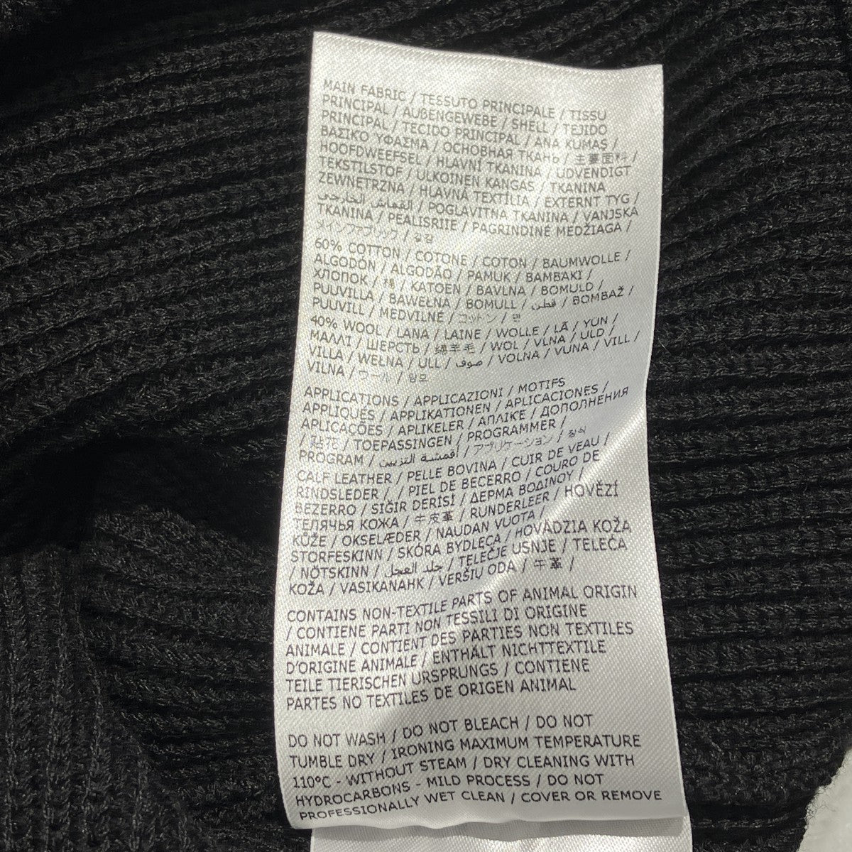 Maison Margiela 23SSDrivers KnitジップアップニットSI1HA0013 古着・中古-6枚目のアイテム画像