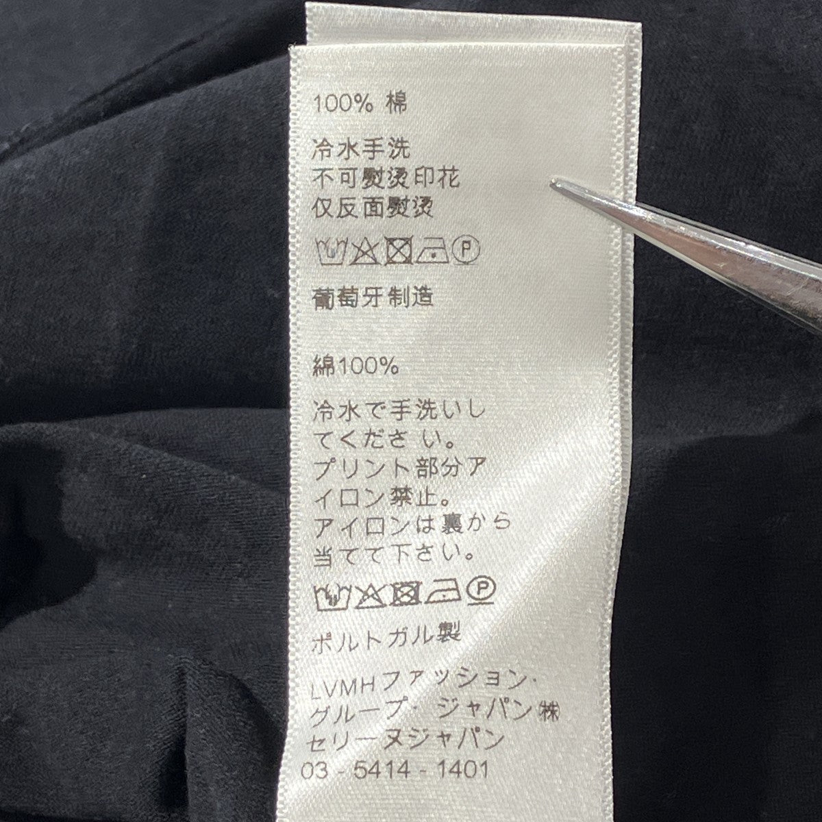 CELINE 半袖Tシャツ2x314916g 古着・中古-7枚目のアイテム画像
