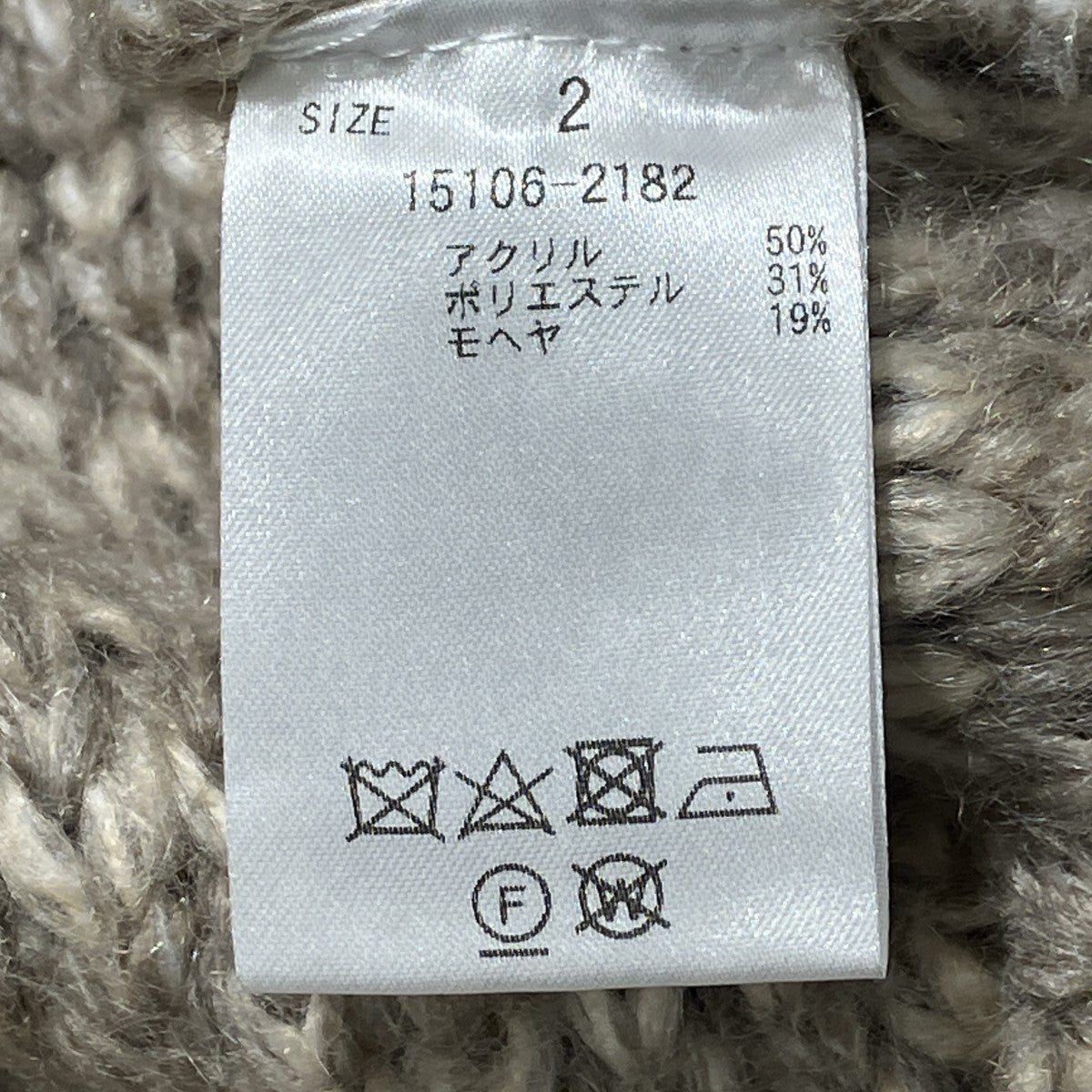 MIX LOOP MOHAIR KNIT CARDIGANニットカーディガン15106-2182