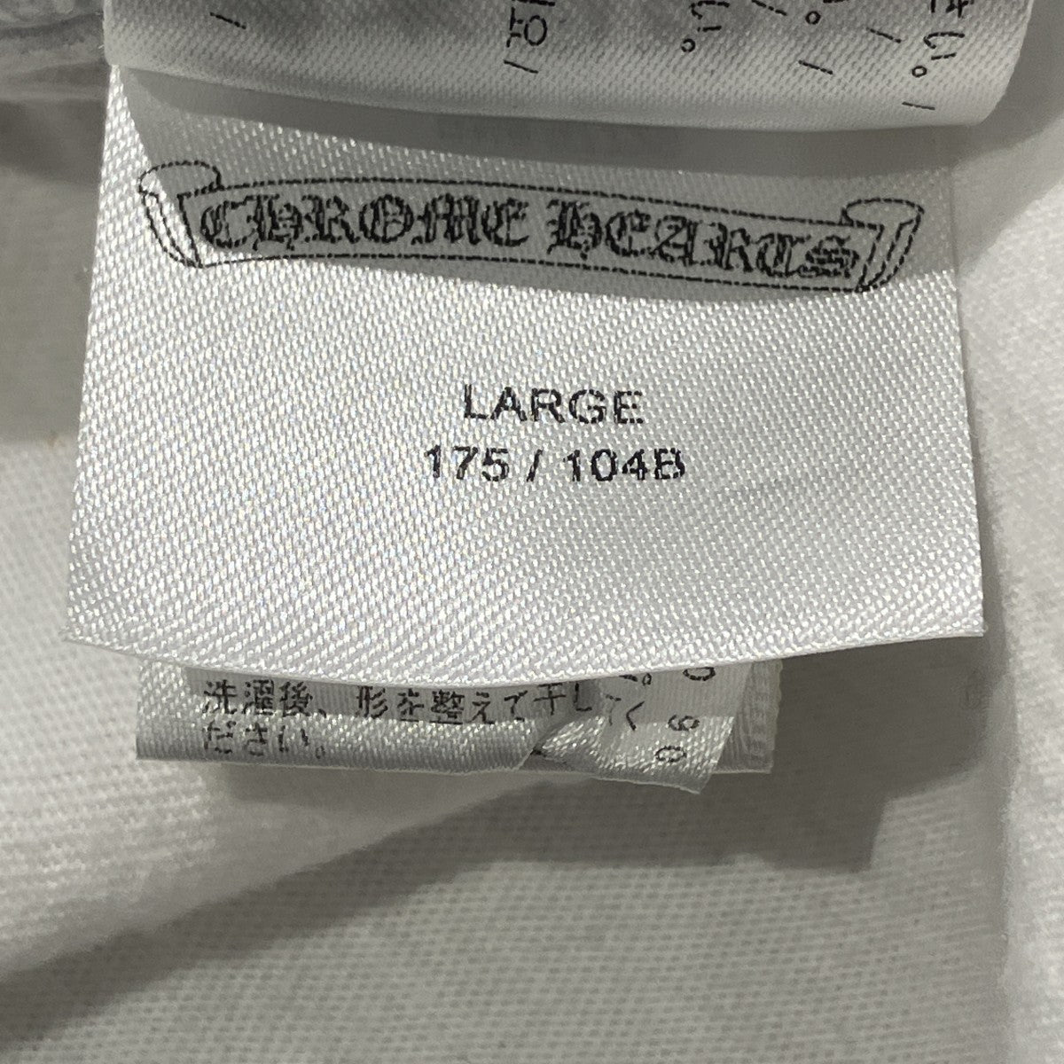 CHROME HEARTS UNION JACK半袖Tシャツ408205399 古着・中古-7枚目のアイテム画像