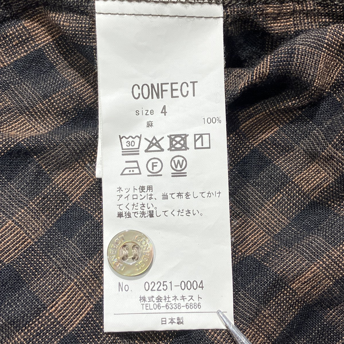 CONFECT 25SSリネンチェック バンドカラービックシャツチェックバンドカラーシャツ02251-0004 古着・中古-5枚目のアイテム画像
