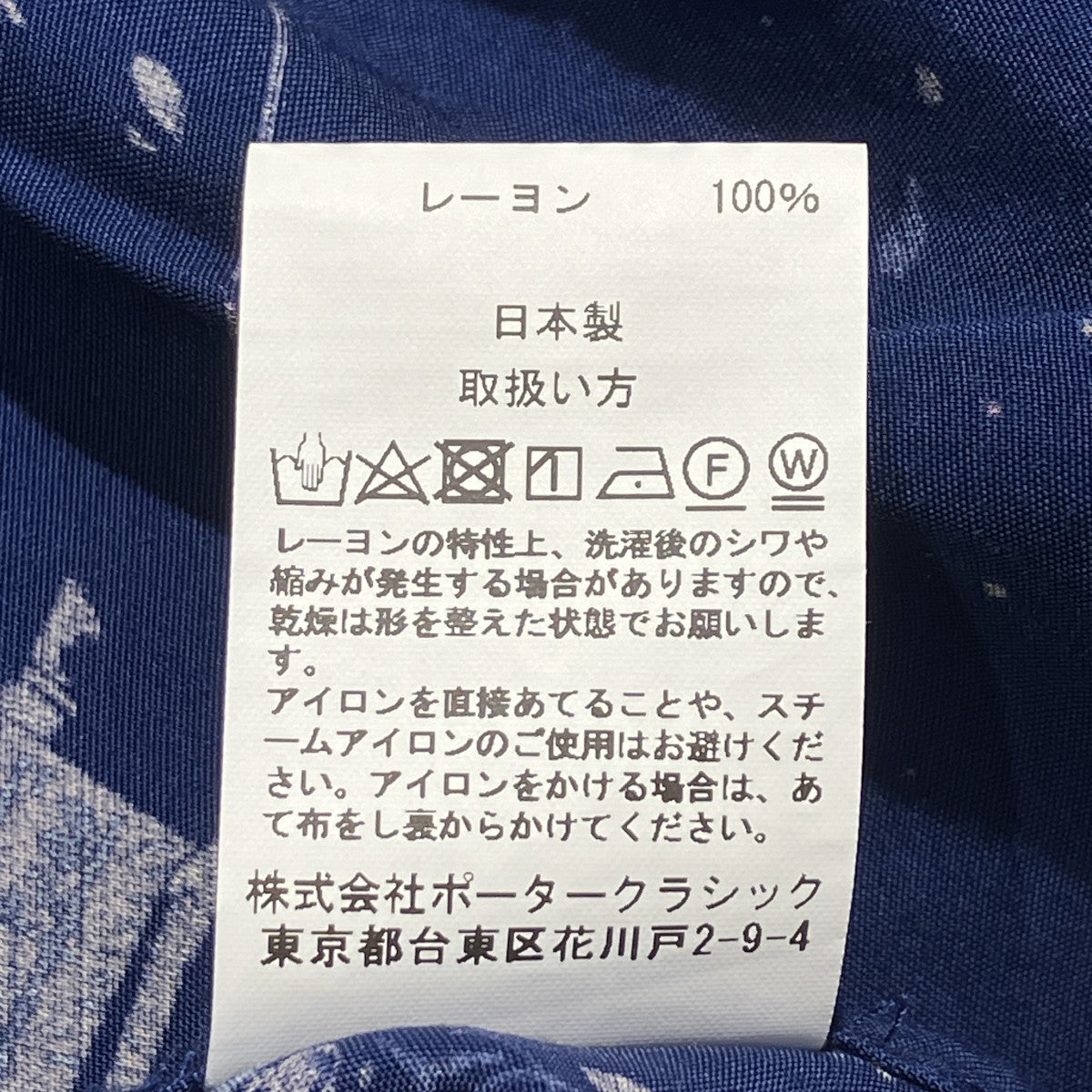 ALOHA SHIRT FRENCH FILMアロハシャツ