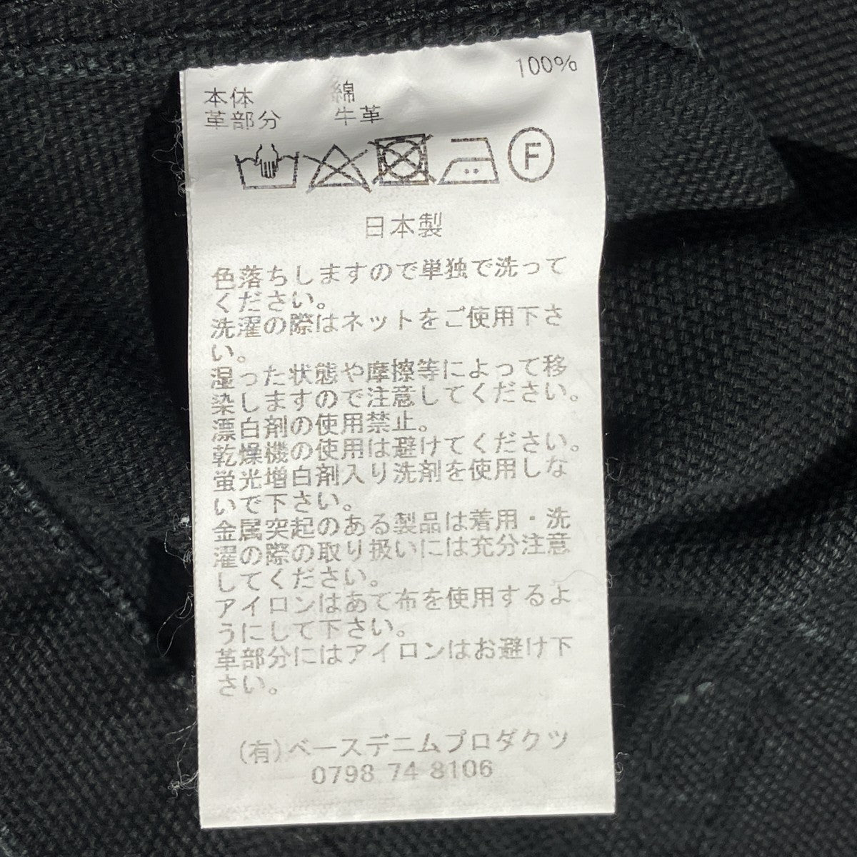 orSlow RELAX FIT OXFORD COVERALLカバーオール 古着・中古-7枚目のアイテム画像