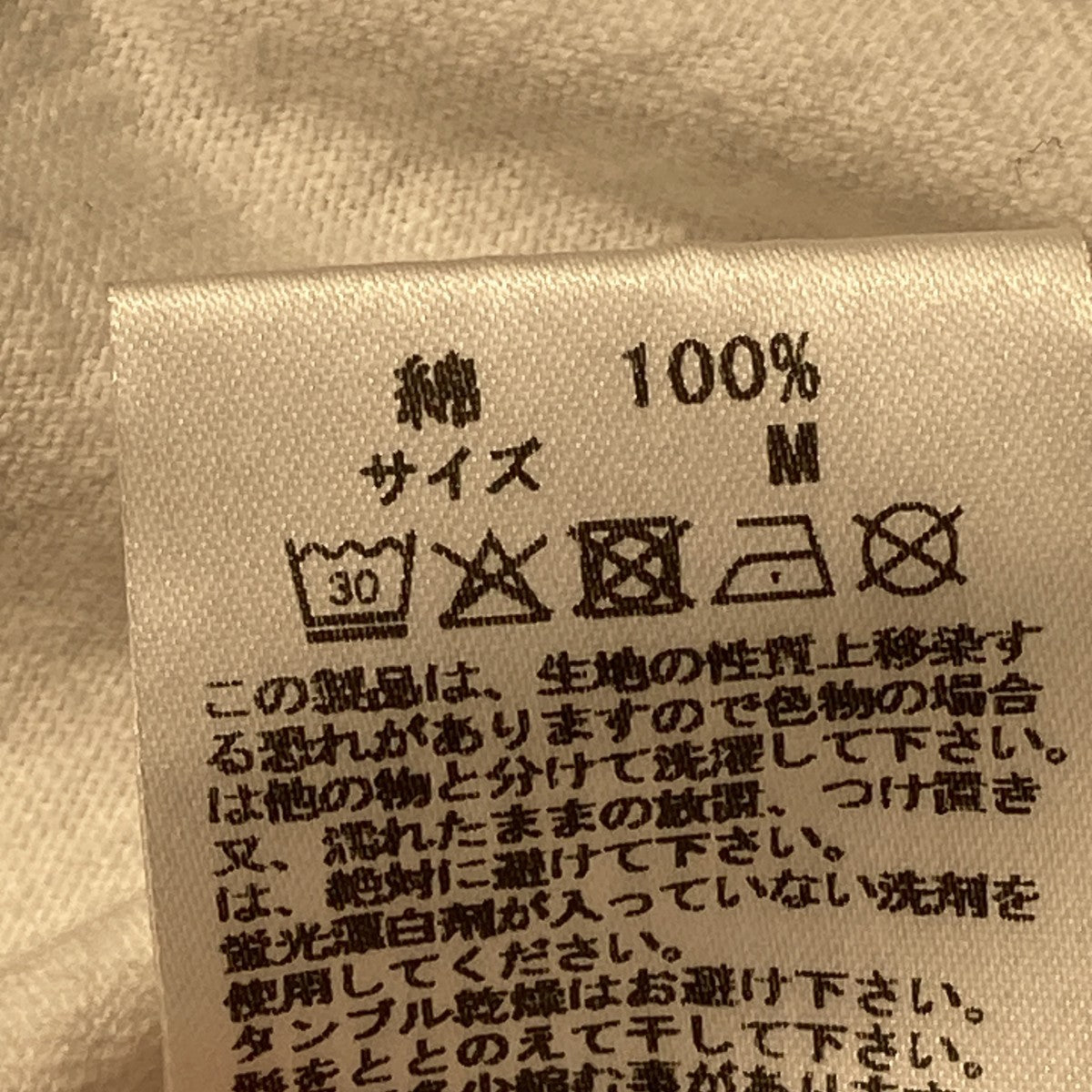 長袖Tシャツ