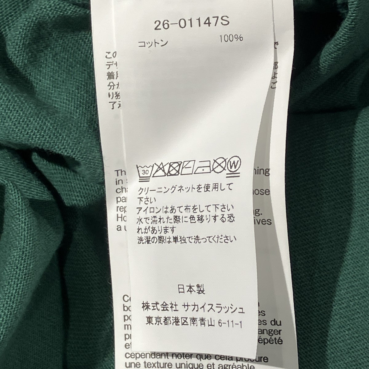 26SSPrint T-Shirt半袖Tシャツ26-01147S