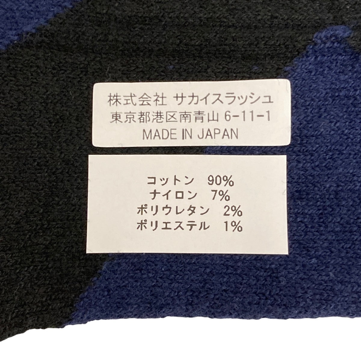 26-01177S A．P．C． Quilts Socks靴下