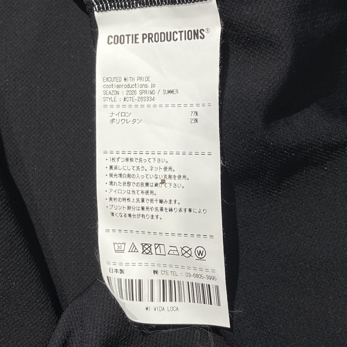26SSFrost Weave Hockey S／S TeeVネックTシャツCTE-26S334