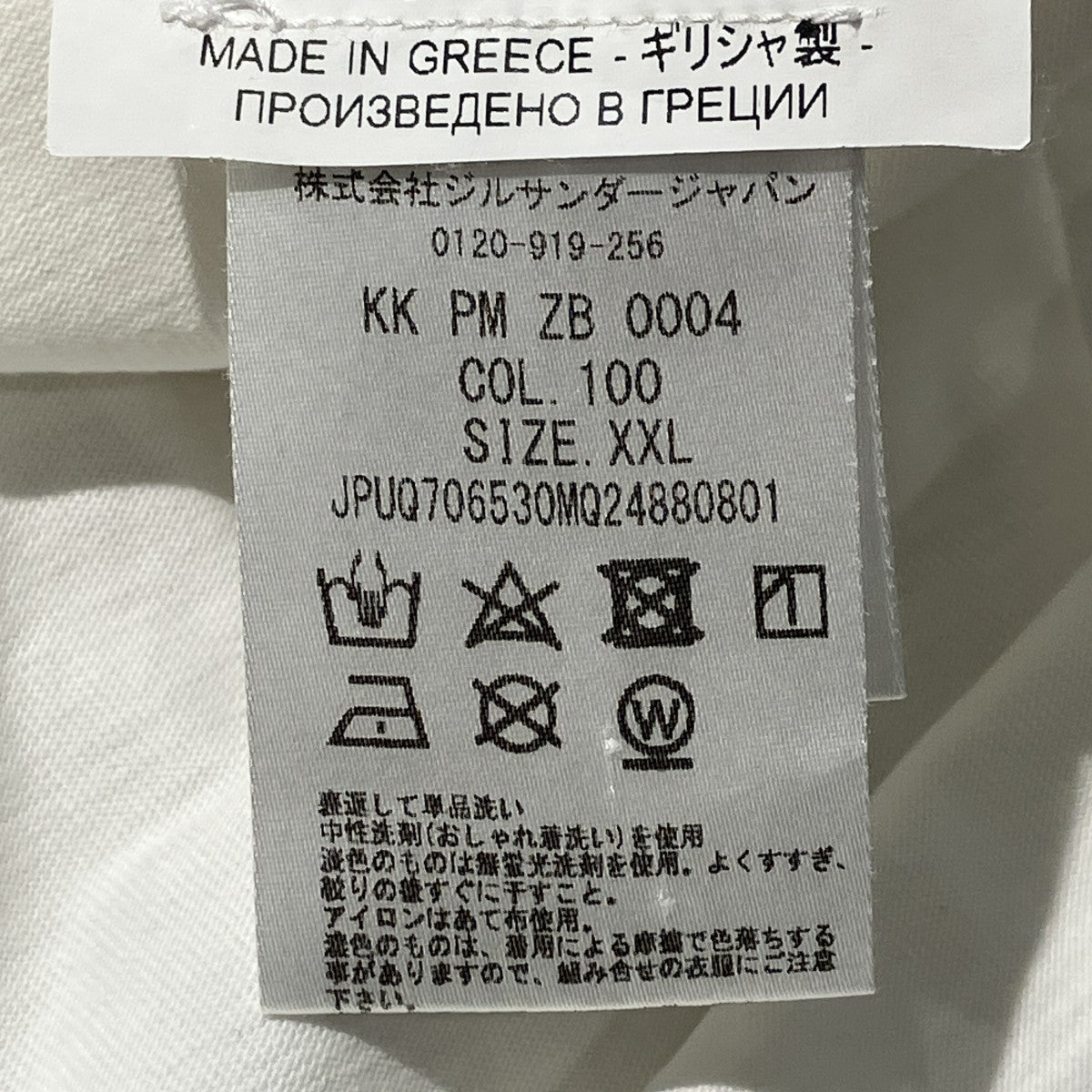 ロゴパッチクルーネック半袖TシャツJPUQ706530