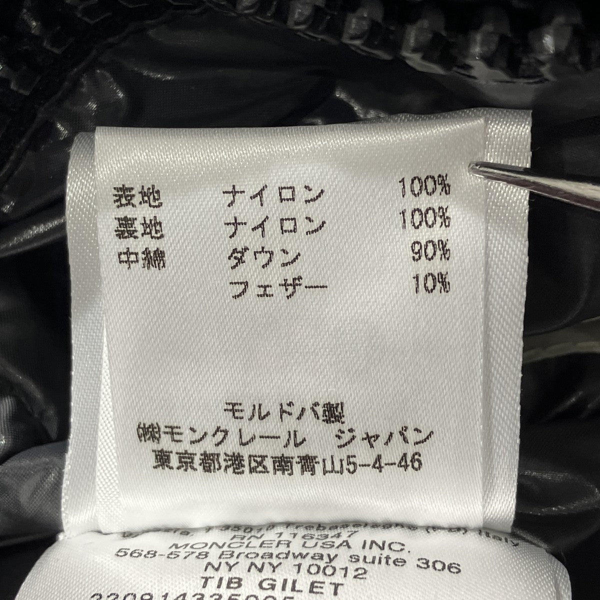 TIB GILETダウンベスト220914335005