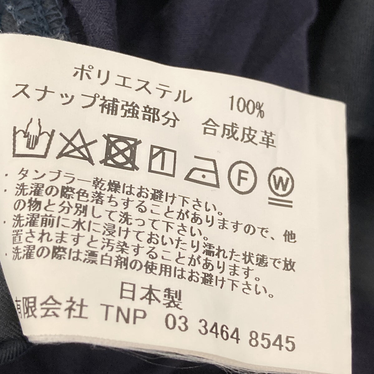 ハーフパンツNN-P3389