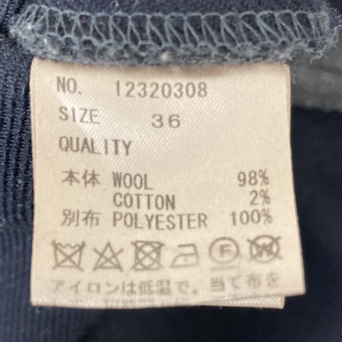 TODAYFUL 23AWDoubleface Wool Keyneck Dresワンピース12320308 古着・中古-4枚目のアイテム画像