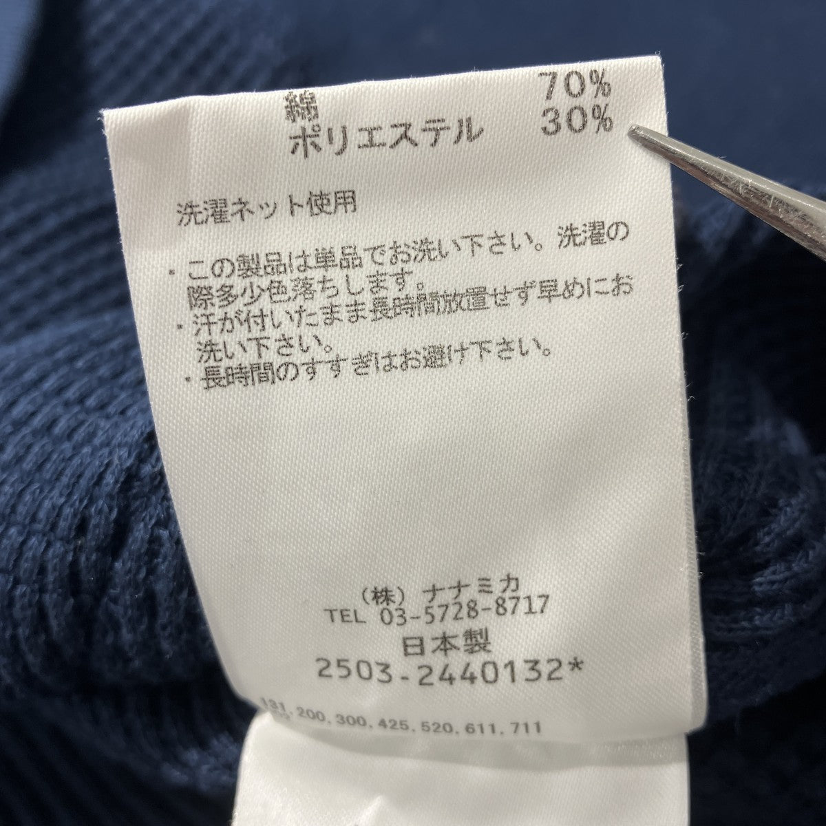 Zip Up Thermal HoodieジップパーカーS25FH071