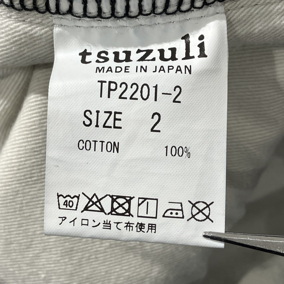 EZ DENIM 5P PANTSデニムパンツ