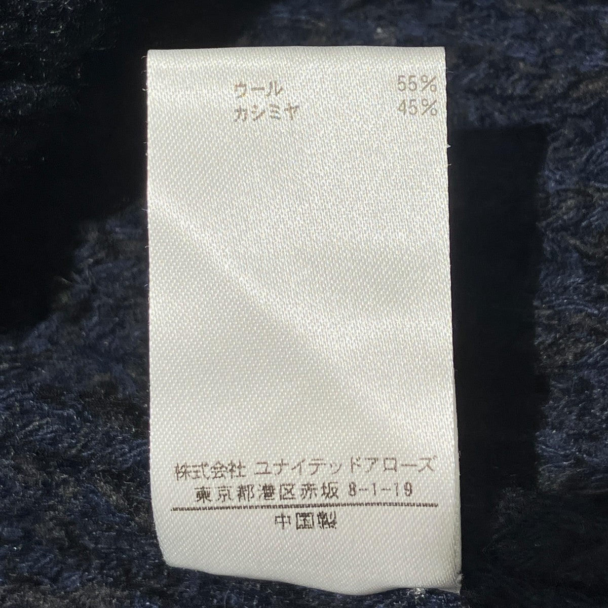 ウールカシミヤタートルネックハーフジップニットベスト7918-106-0096