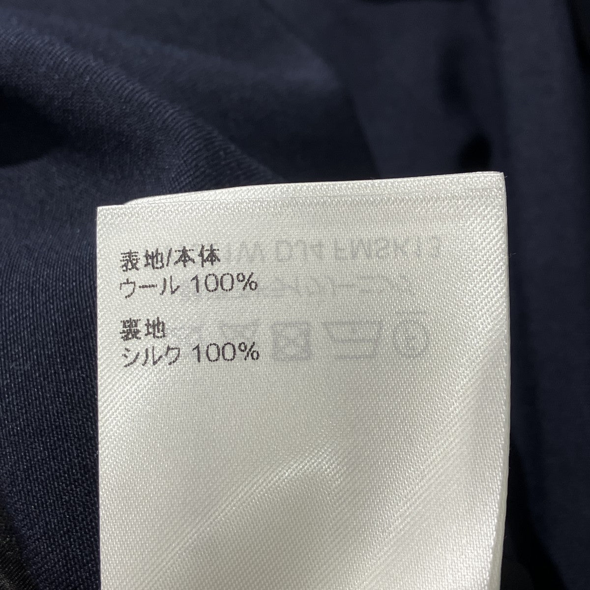LOUIS VUITTON スリットロングスカート 古着・中古-7枚目のアイテム画像