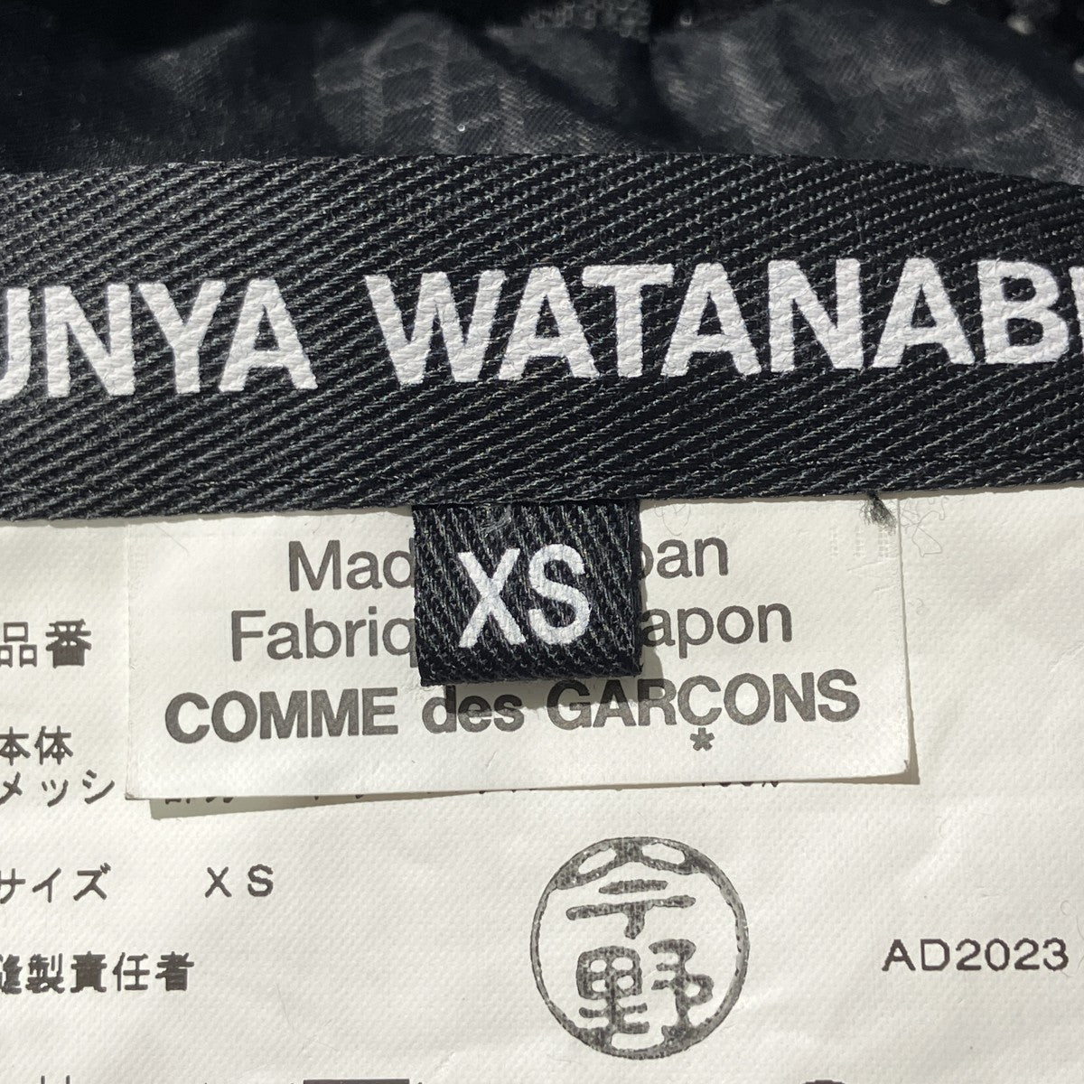 JUNYA WATANABE CDG 23AWメッシュ切替 変形ワンピースJL-O016 古着・中古-7枚目のアイテム画像