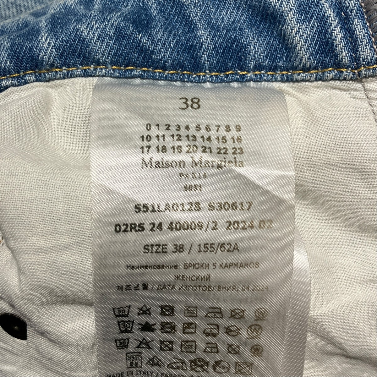 24AWDenim jeansワイドデニムパンツS51LA0128