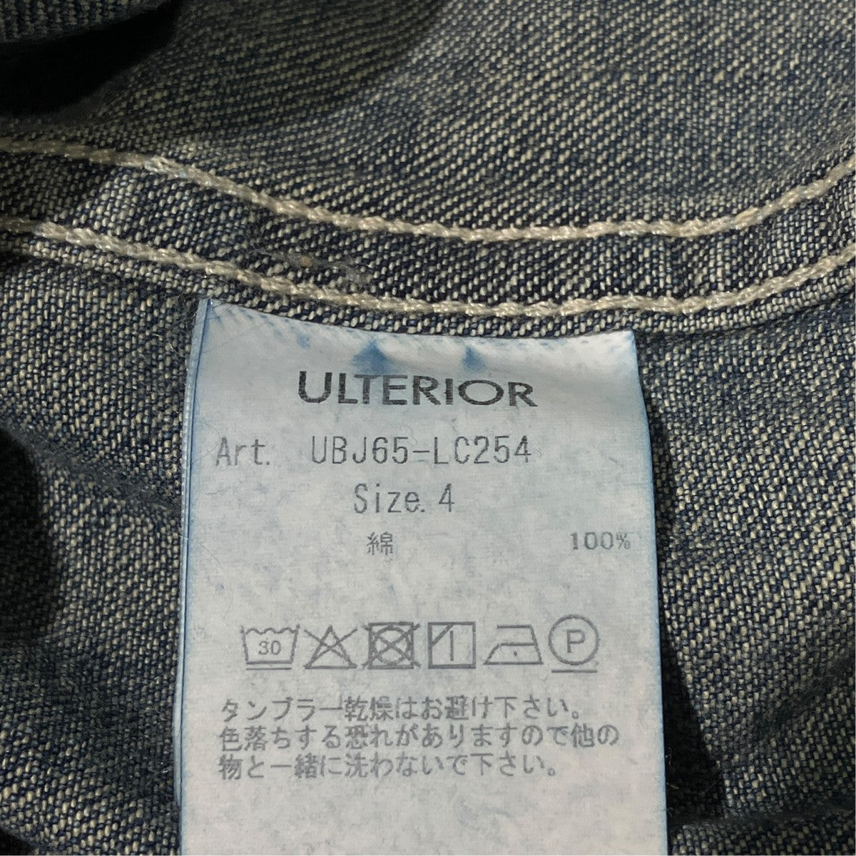 26AWFADED LIGHT DENIM SHORT COVERALLデニムジャケットUBJ65-LC254