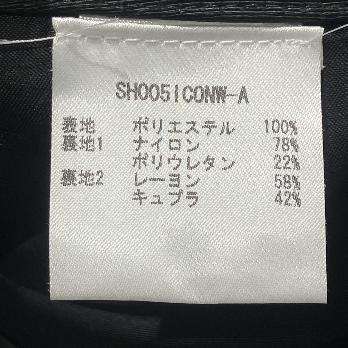 ラップミニスカート