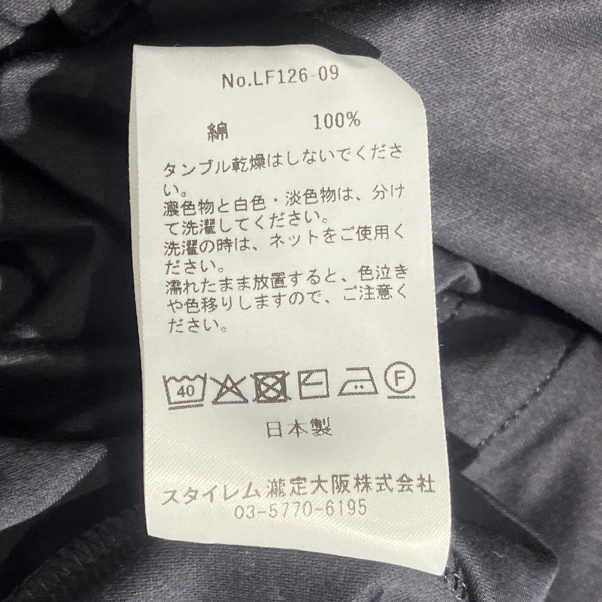 GIZA45 ZIPUP SHIRT BLOUSONジップアップジャケットLF126-09