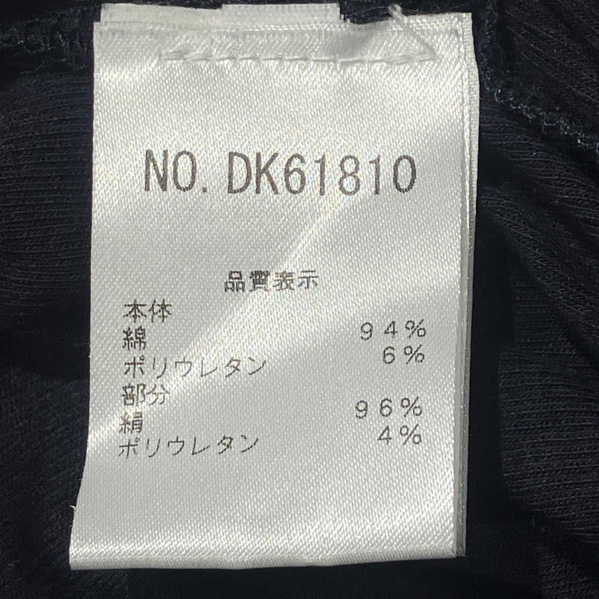 Vネックストレッチ半袖カットソーDK61810
