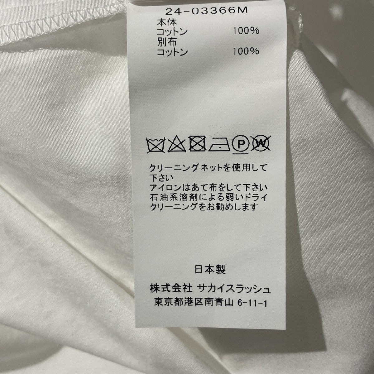 24SSPullover Shirt半袖シャツ24-0366M