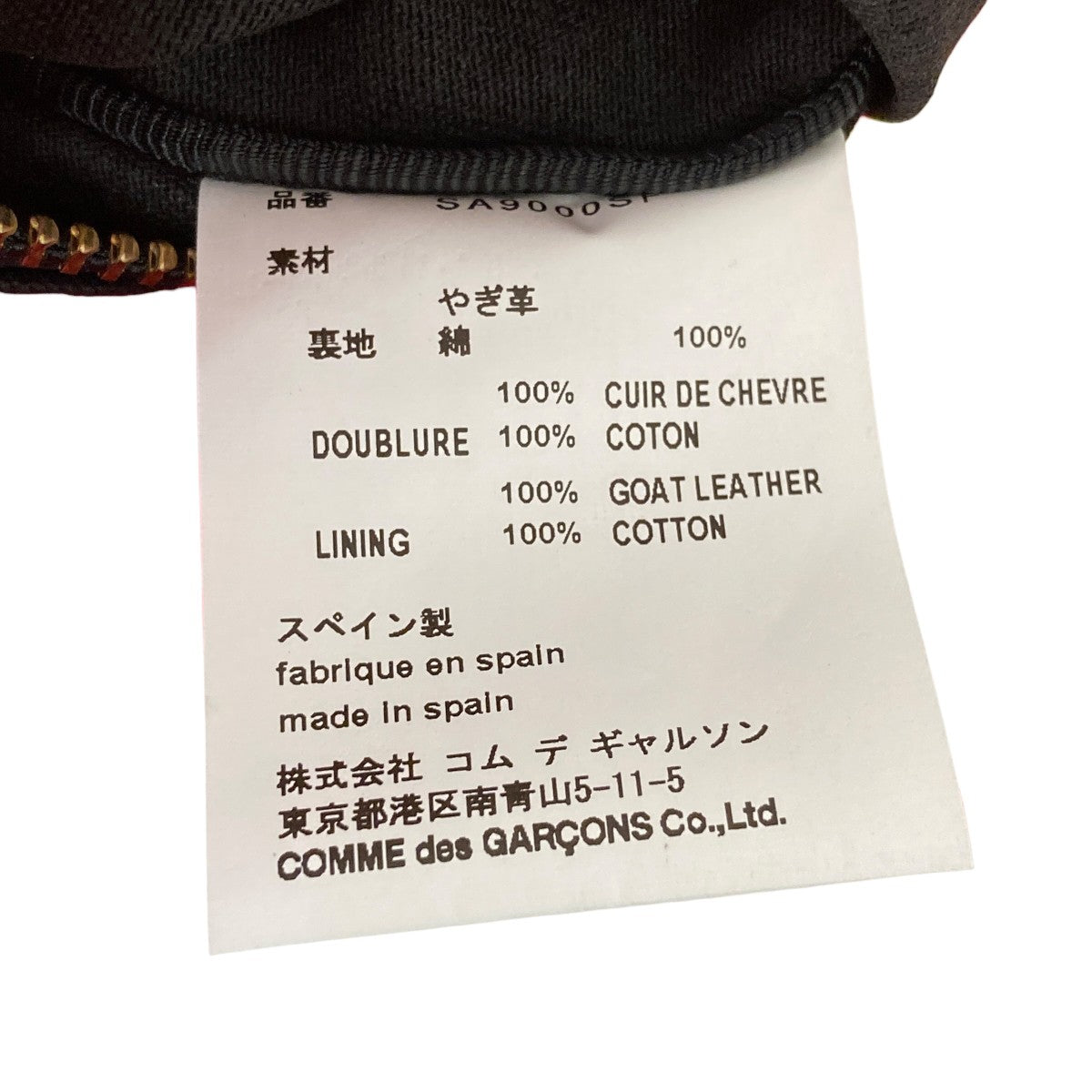 SUPER FLUOトートバッグ