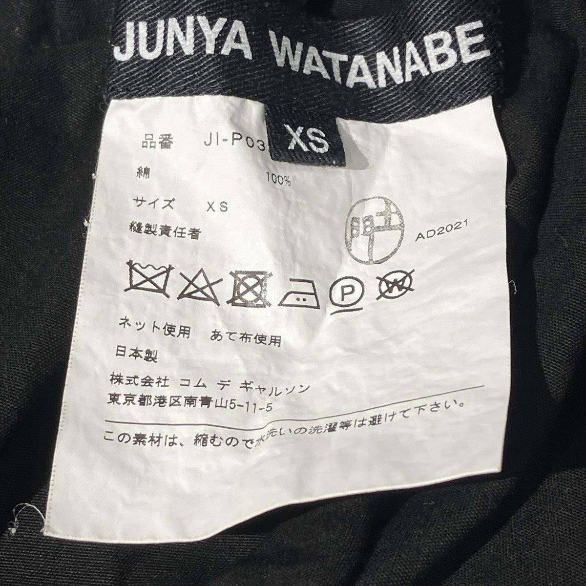 22SSアシンメトリーサルエルパンツJI-P033