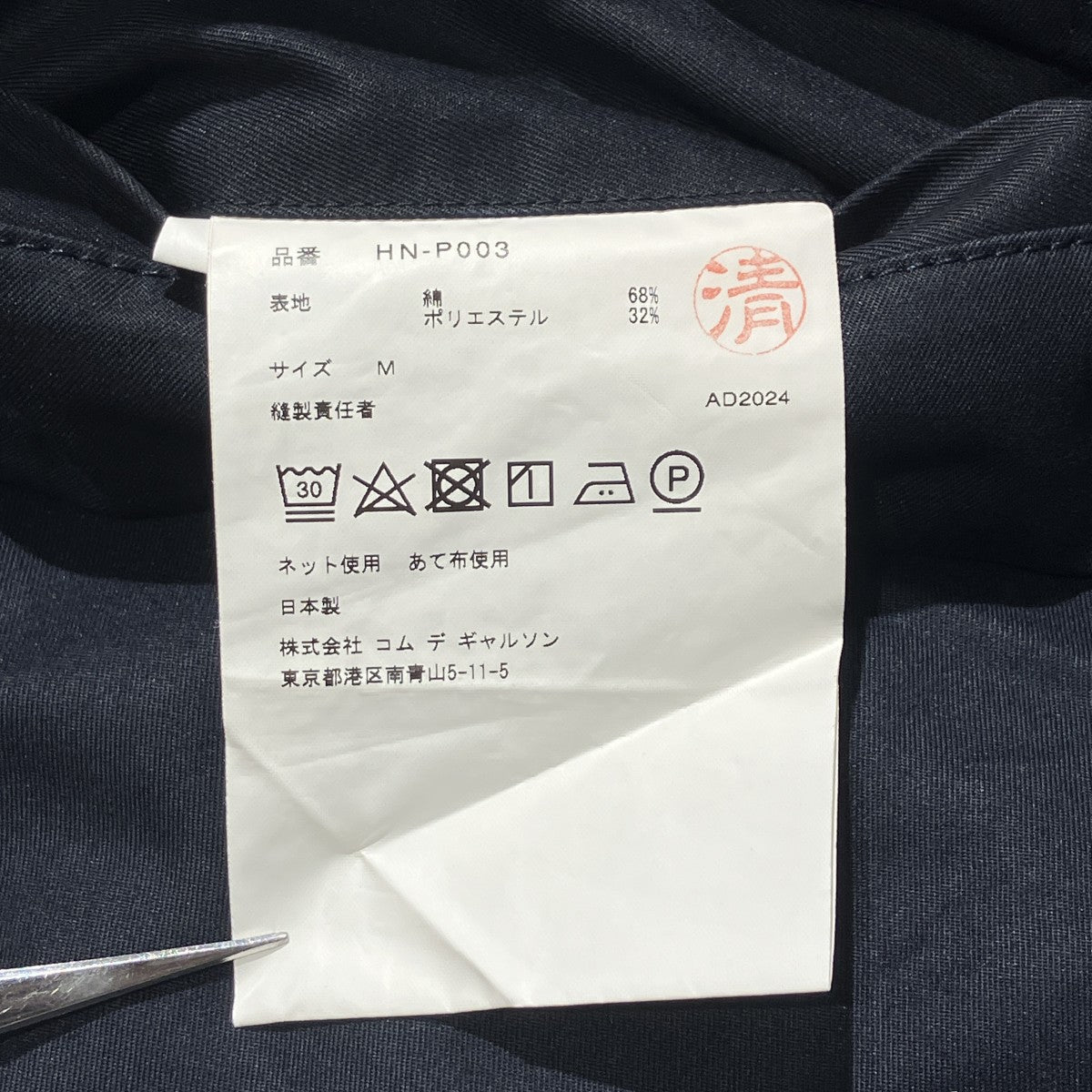 綿エステルギャバパンツタックパンツHN-P003
