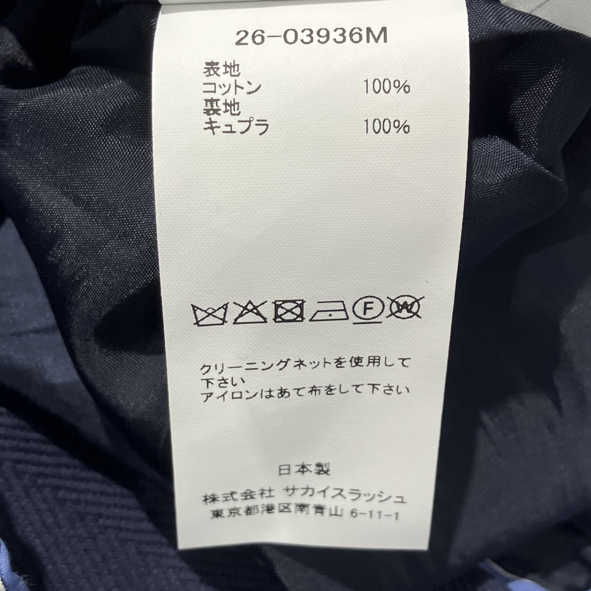 26SSPoplin Pantsストライプイージーパンツ26-03936M