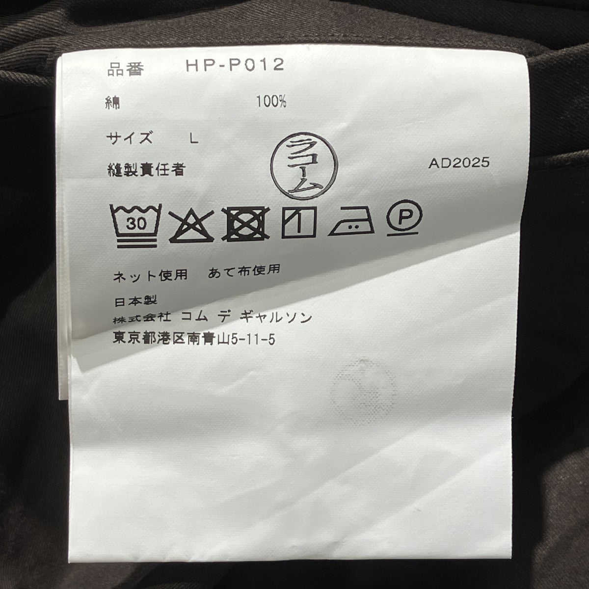 25FWコットンツイルニドム加工2タックパンツHP-P012