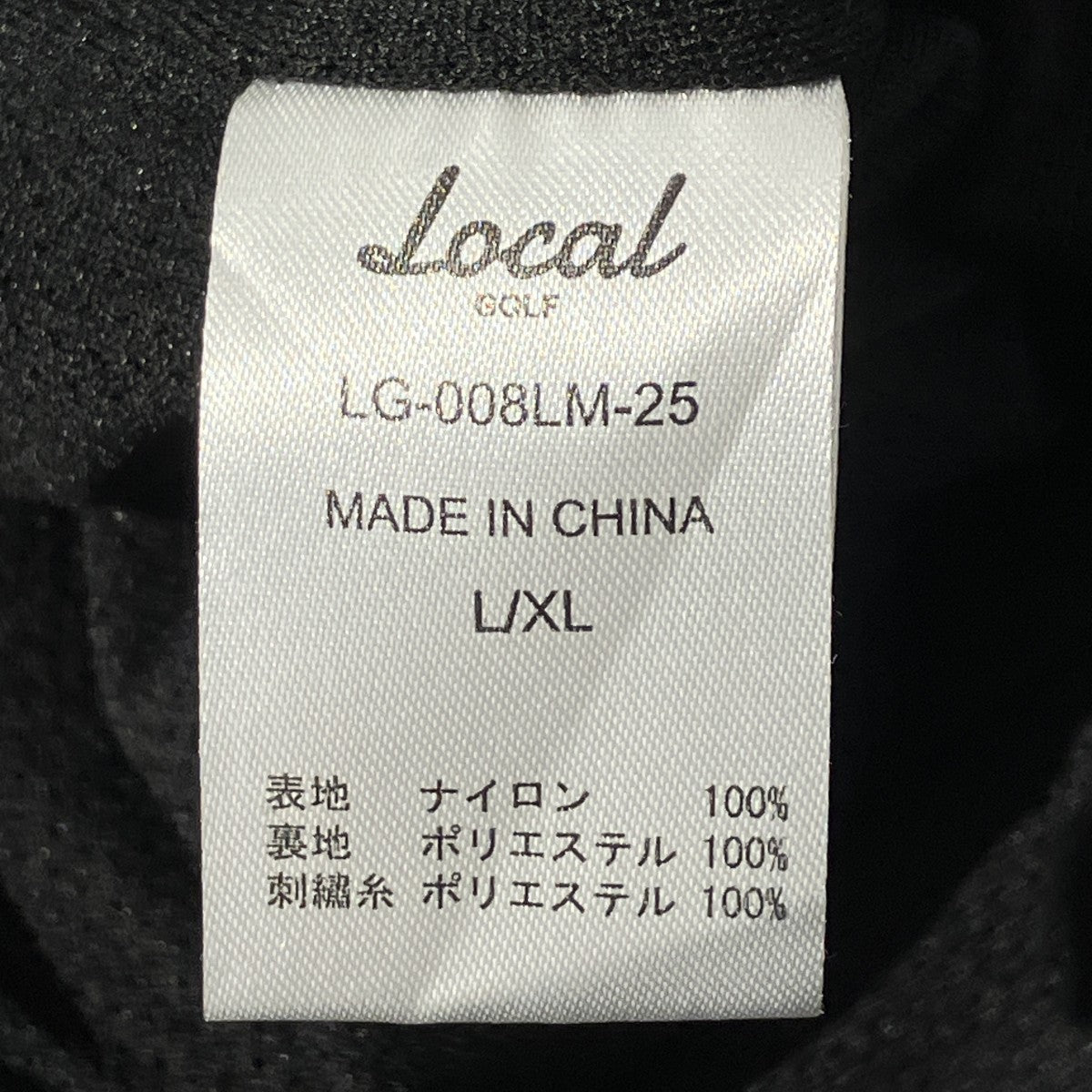 Legacy Logo Nylon PulloverプルオーバーシャツLG-008LM-25