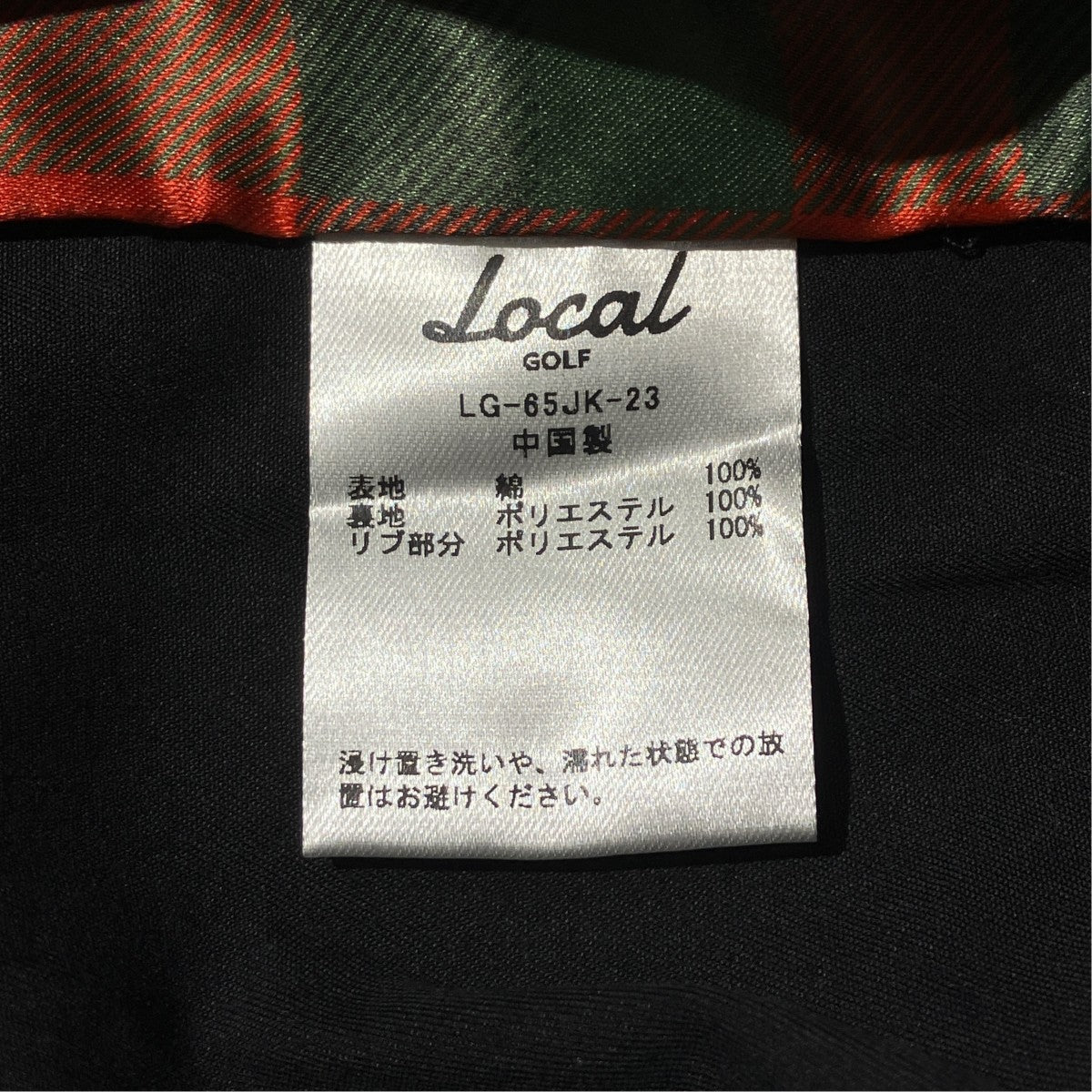 Plaid Light ZIP JKTスイングトップLG-007
