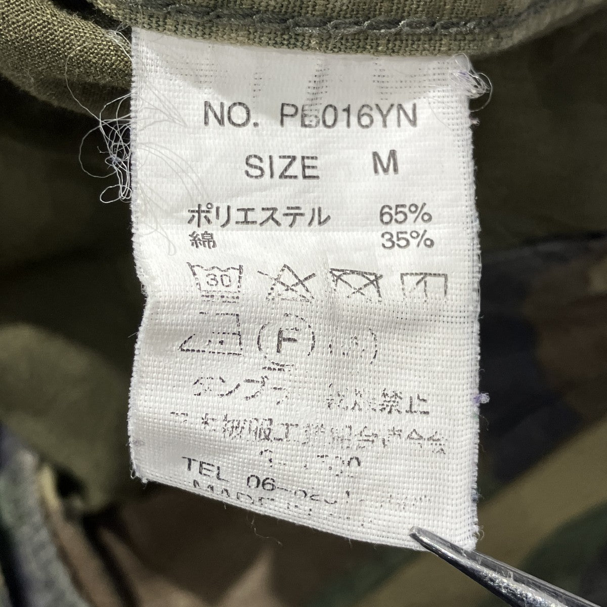 米軍タイプ B．D．U．パンツ ウッドランド迷彩モデルミリタリーパンツPB016YN