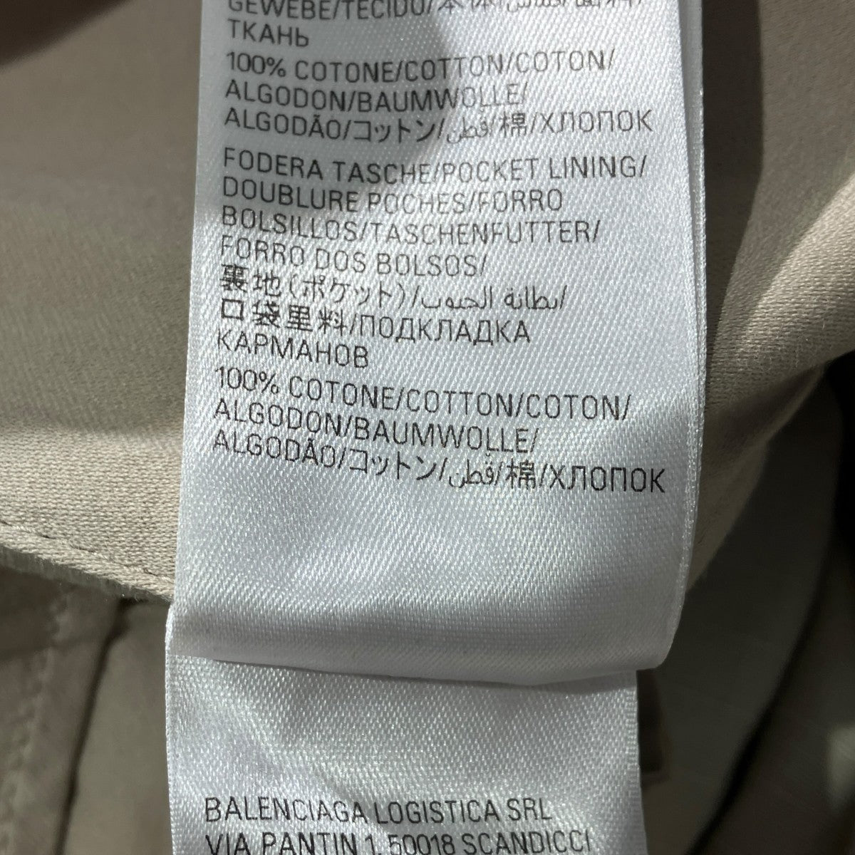 23AWFLARED CARGO PANTSカーゴパンツ768810